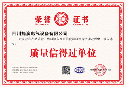 质量管理证书